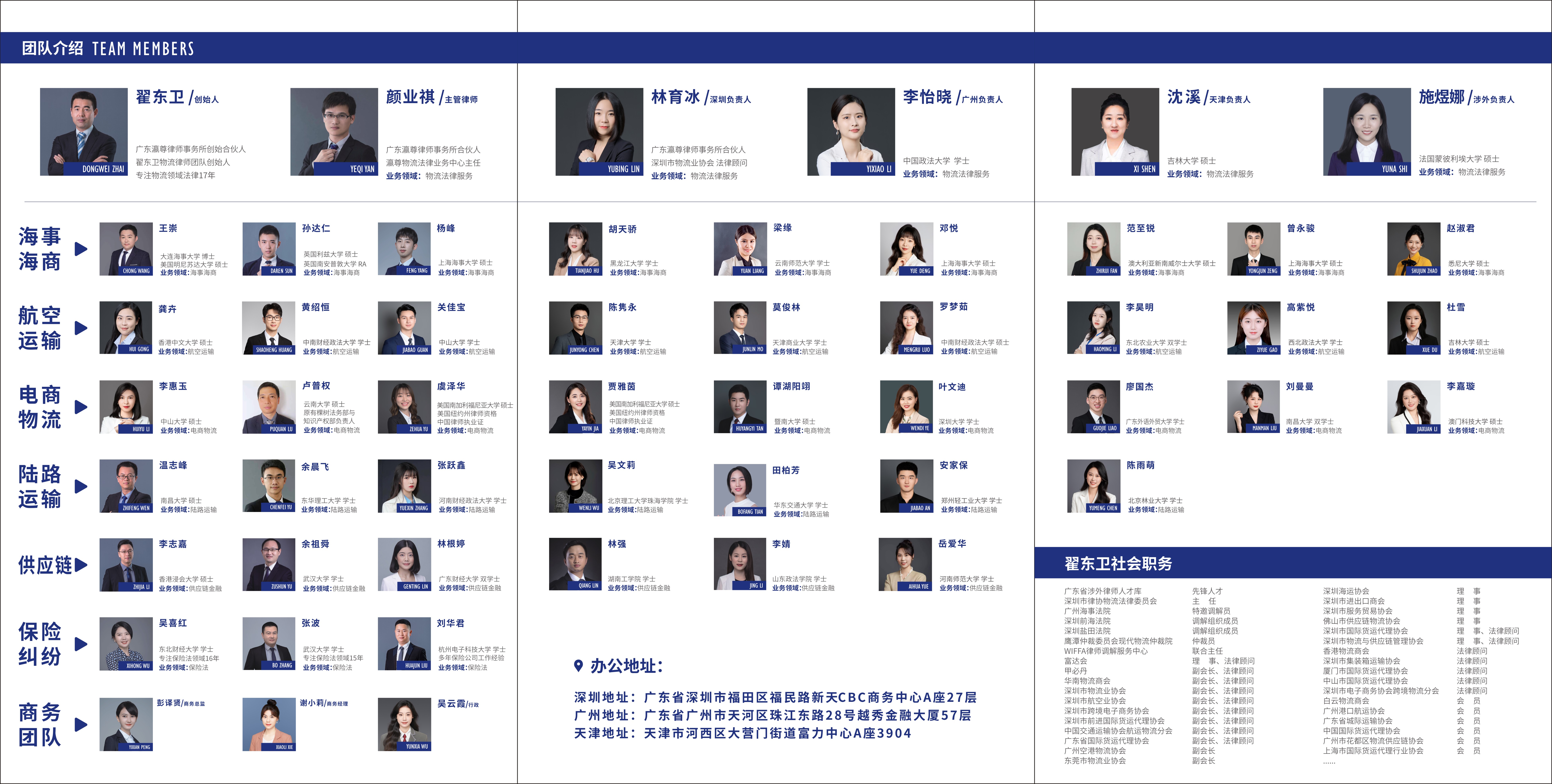 航空管制导致承运人迟延履行是否可以免责