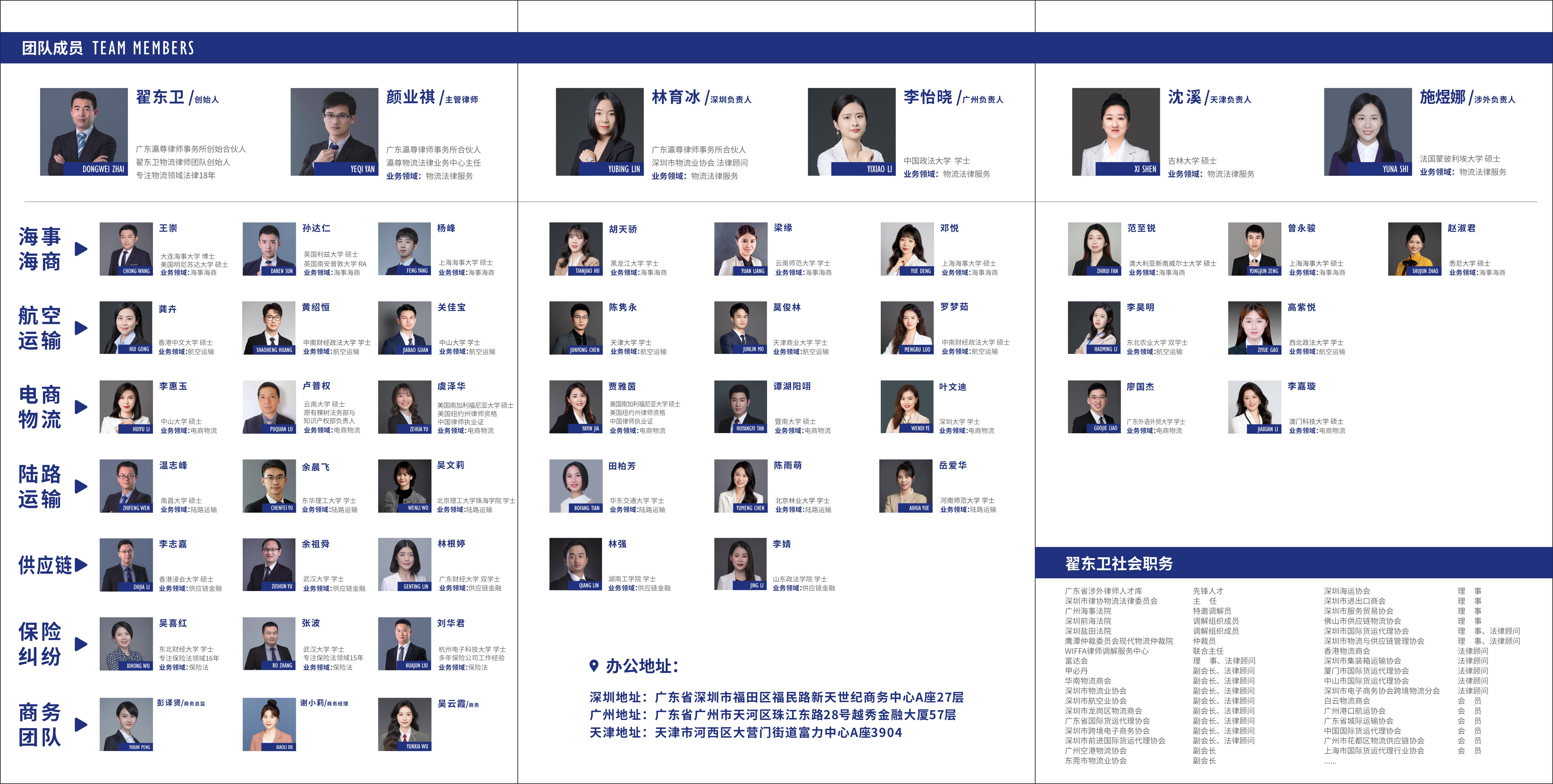 航空运输合同中的承运人免责条款是否有效